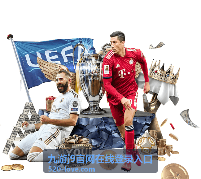 九游j9官网在线登录入口会员特权中心说明